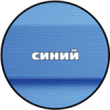 Сайдинг синий