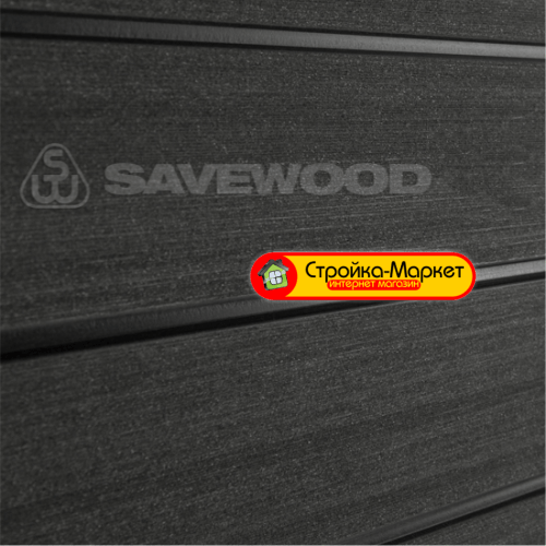 Заборный профиль Savewood Agger — Черный