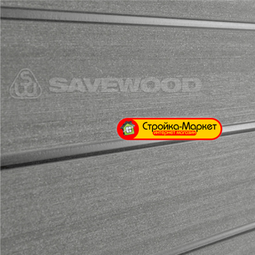 Заборный профиль Savewood Agger — Пепельный