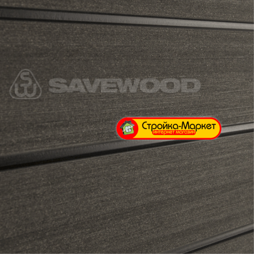 Заборный профиль Savewood Agger — Темно-коричневый