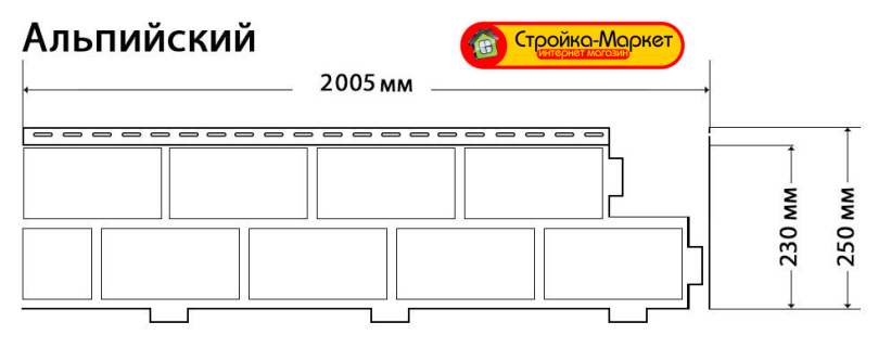 Цокольный сайдинг "Альпийский" 2-х метровый