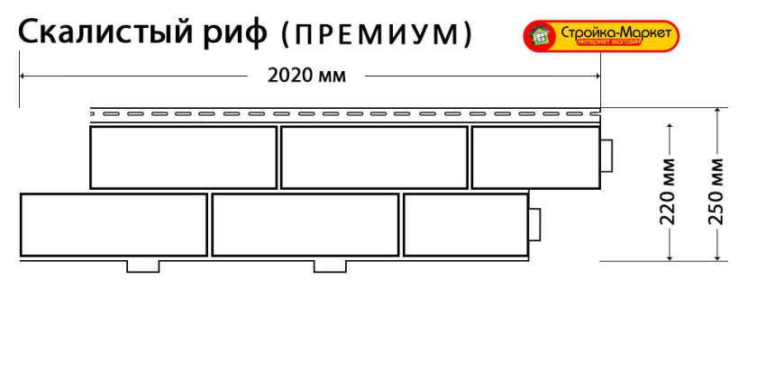 Цокольный сайдинг Доломит, Скалистый риф Премиум