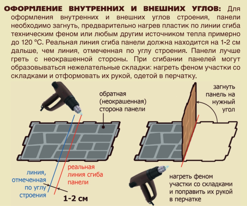 Фасадные панели Аэлит