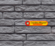 Сайдинг под натуральный камень, Stacked Stone, 886 Мокрая мостовая