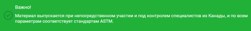 Сайдинг виниловый KANADA плюс (Престиж)