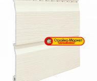 Сайдинг панель двойная VOX, Kerrafront FS-202 Classic — Cream (Кремовый)